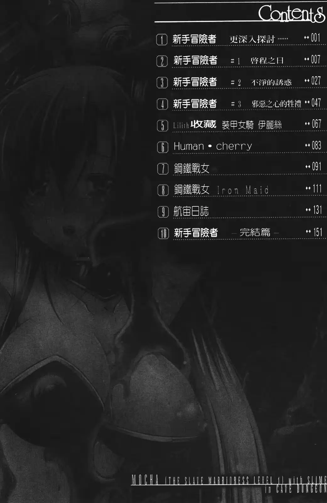 웹툰 이미지 11