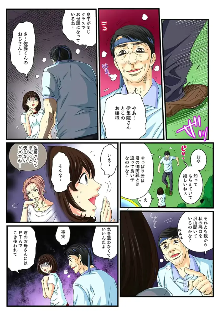 웹툰 이미지 31