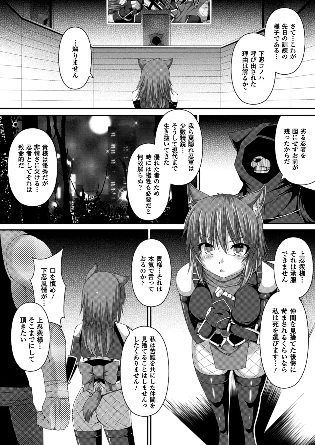 웹툰 이미지 438