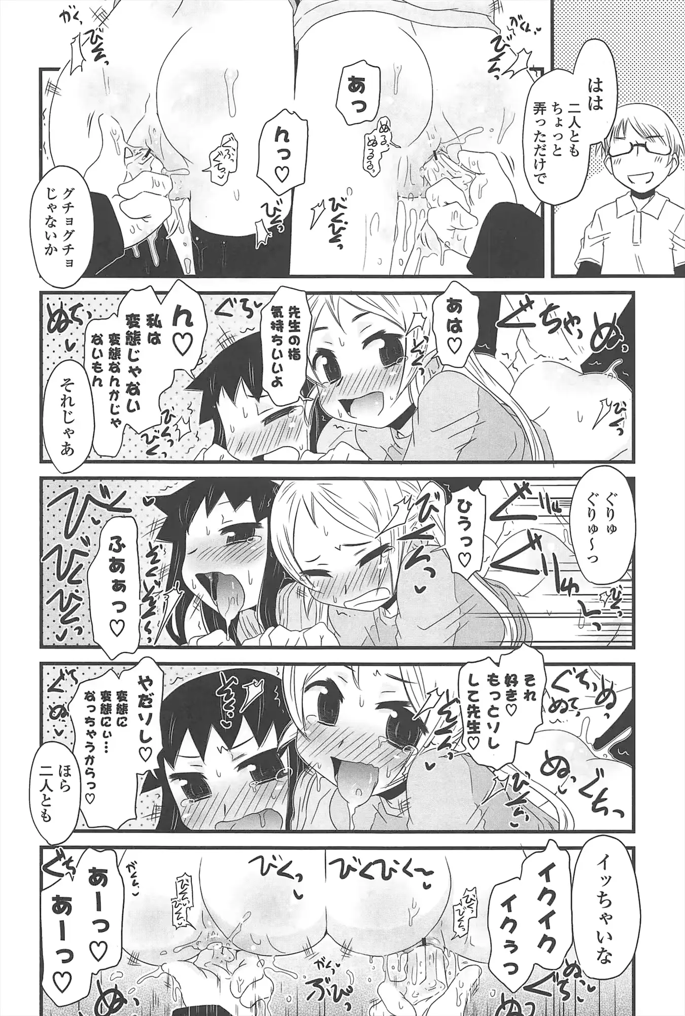 웹툰 이미지 70