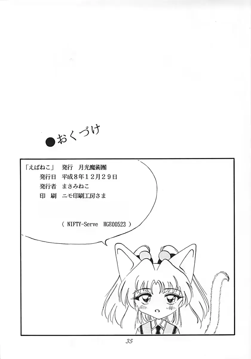 웹툰 이미지 33