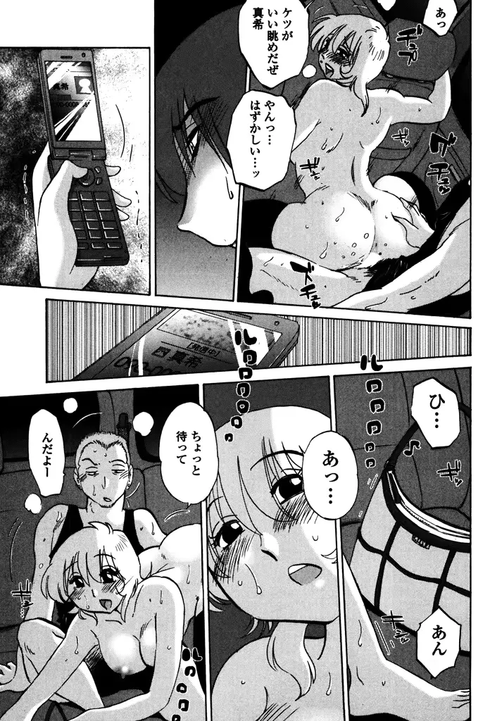 웹툰 이미지 172