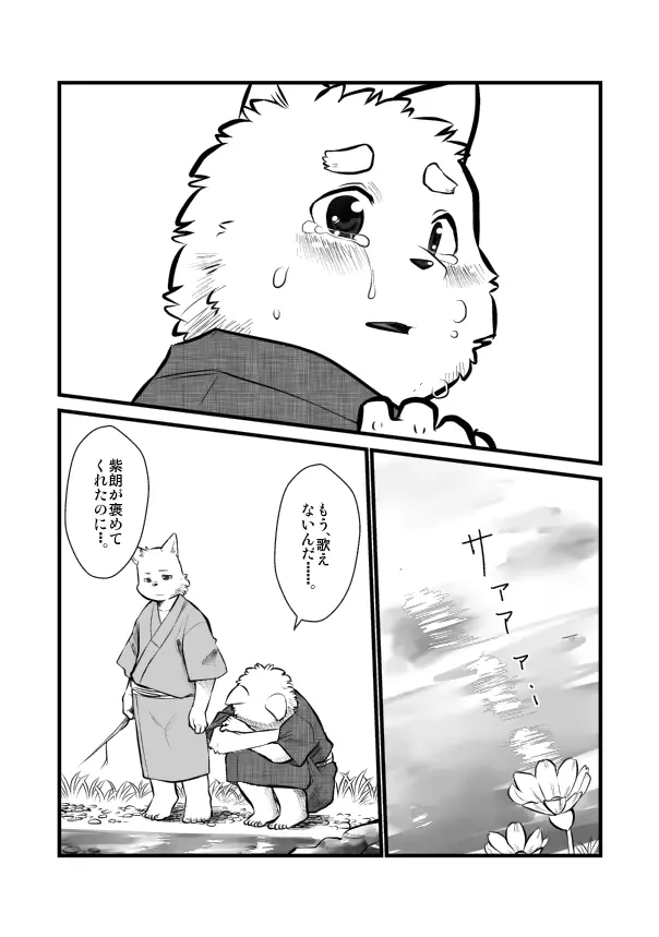 웹툰 이미지 296