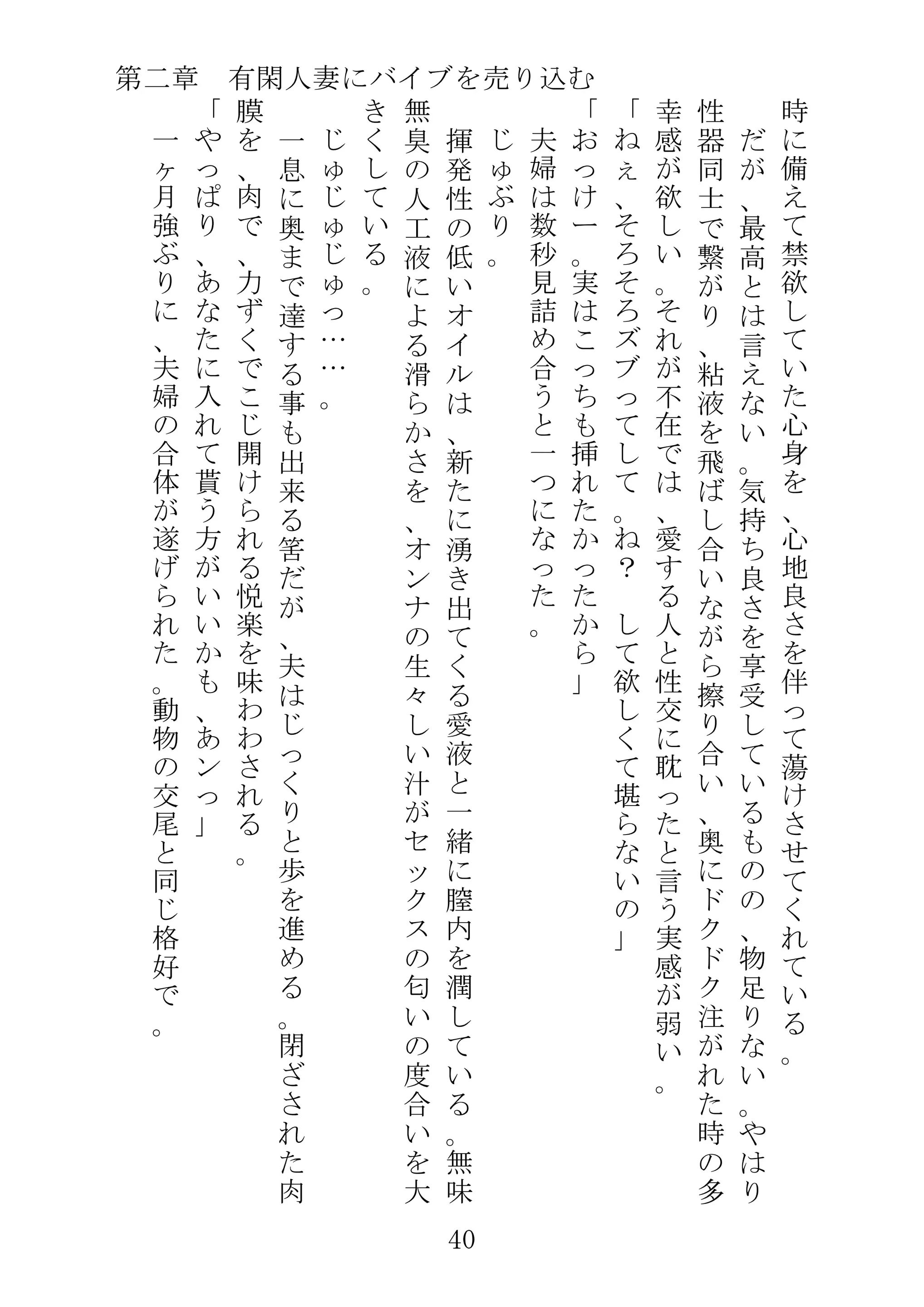 웹툰 이미지 62