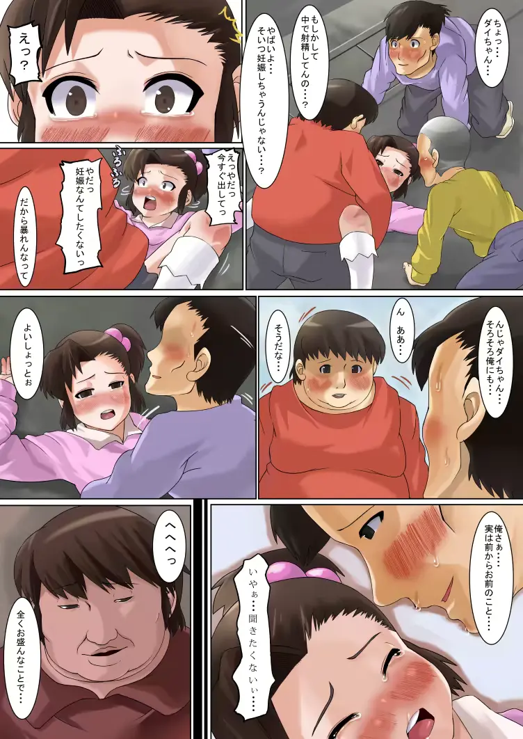 웹툰 이미지 34
