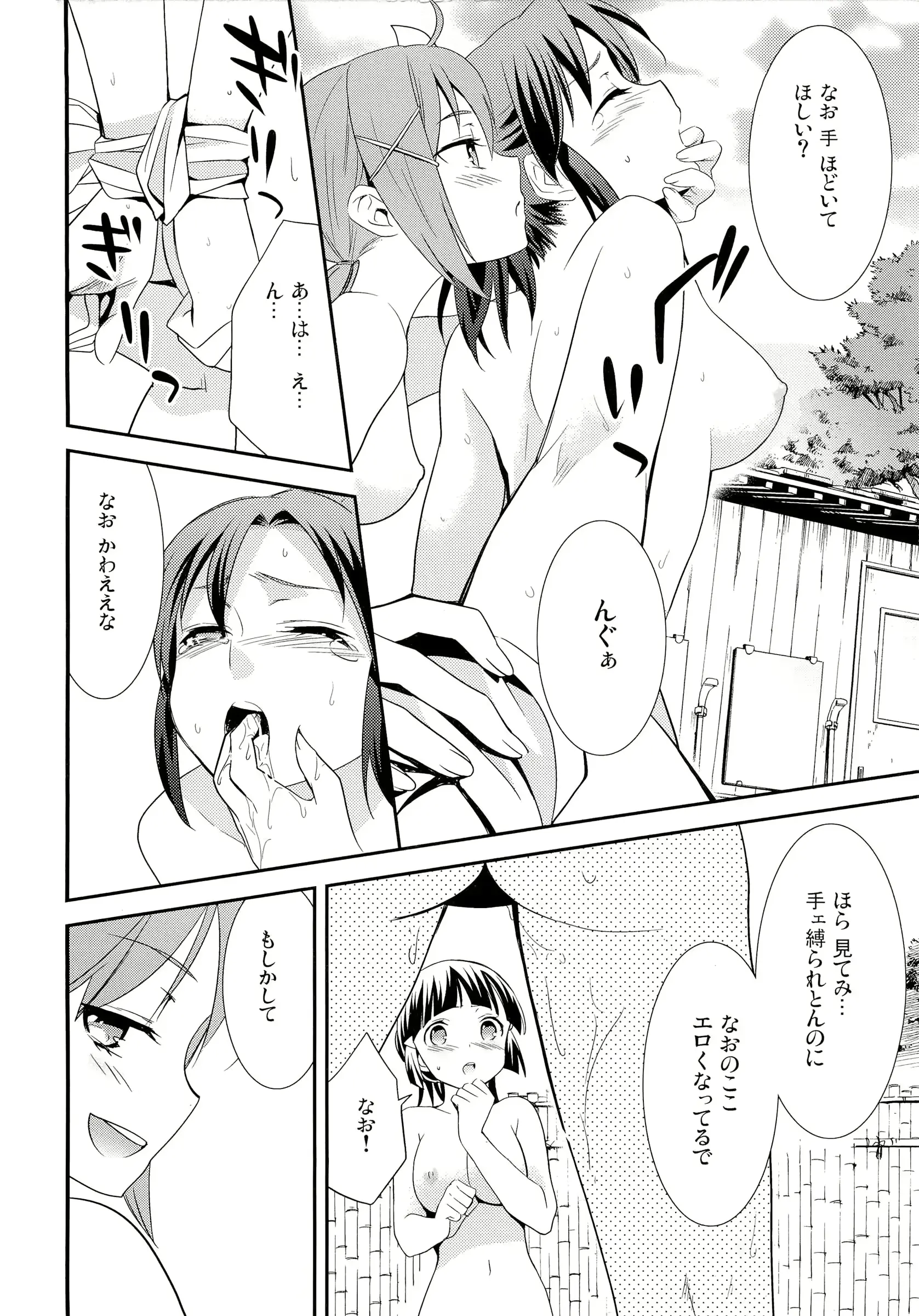 웹툰 이미지 11
