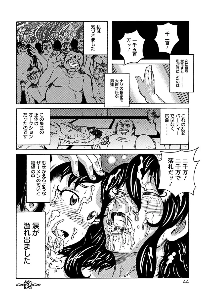 웹툰 이미지 327