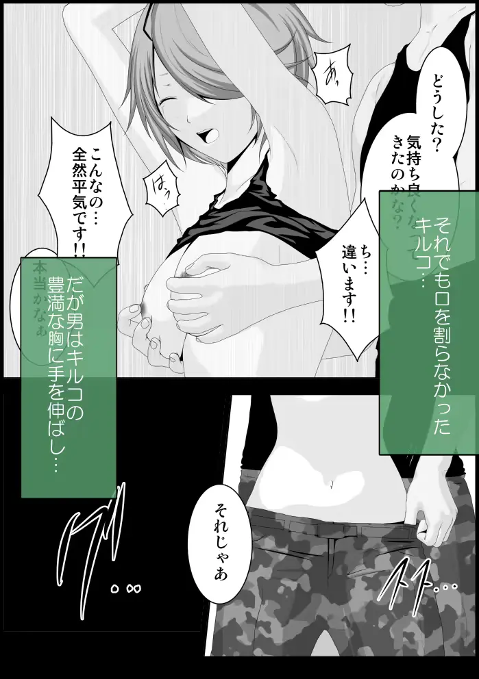웹툰 이미지 3