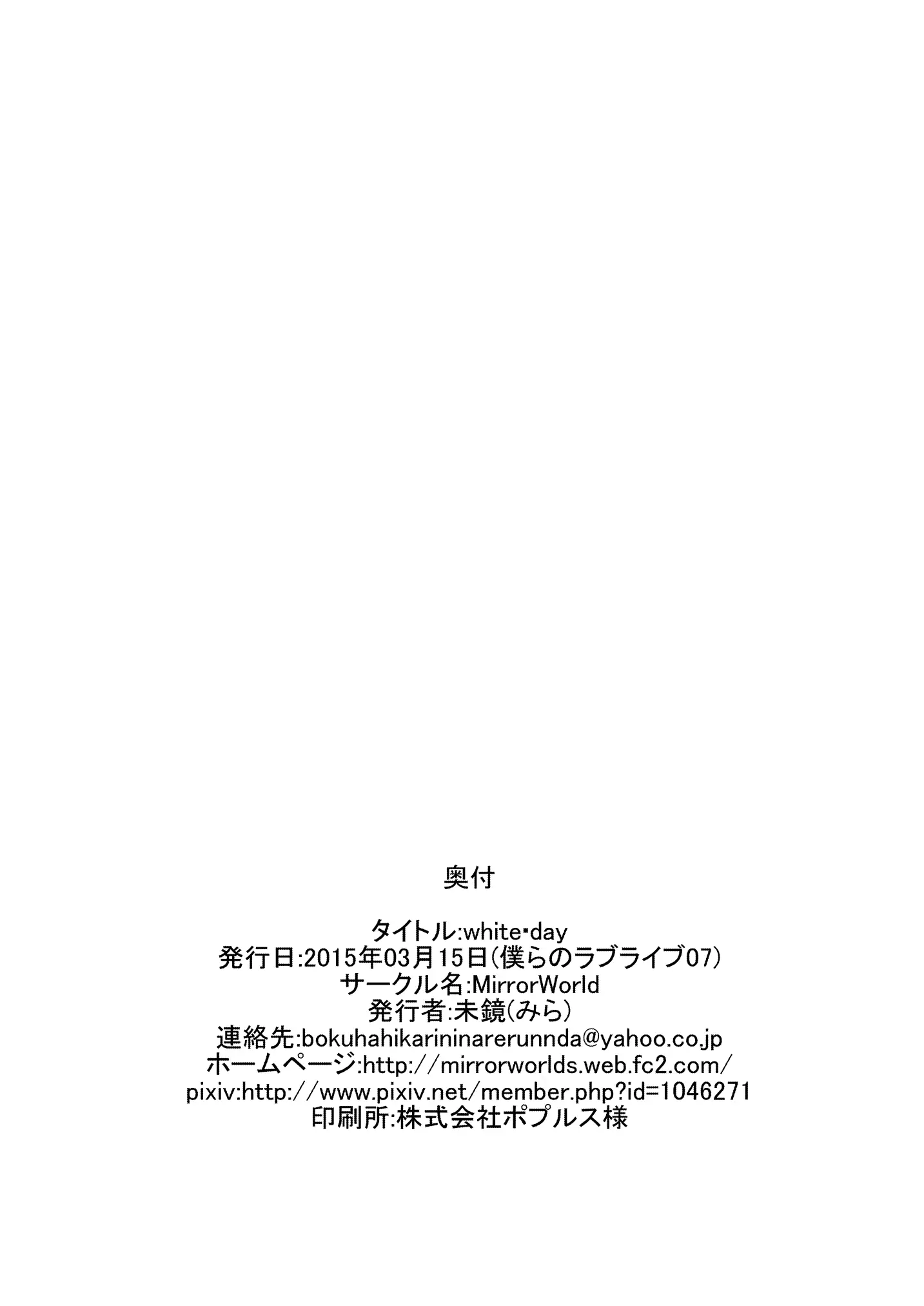 웹툰 이미지 29