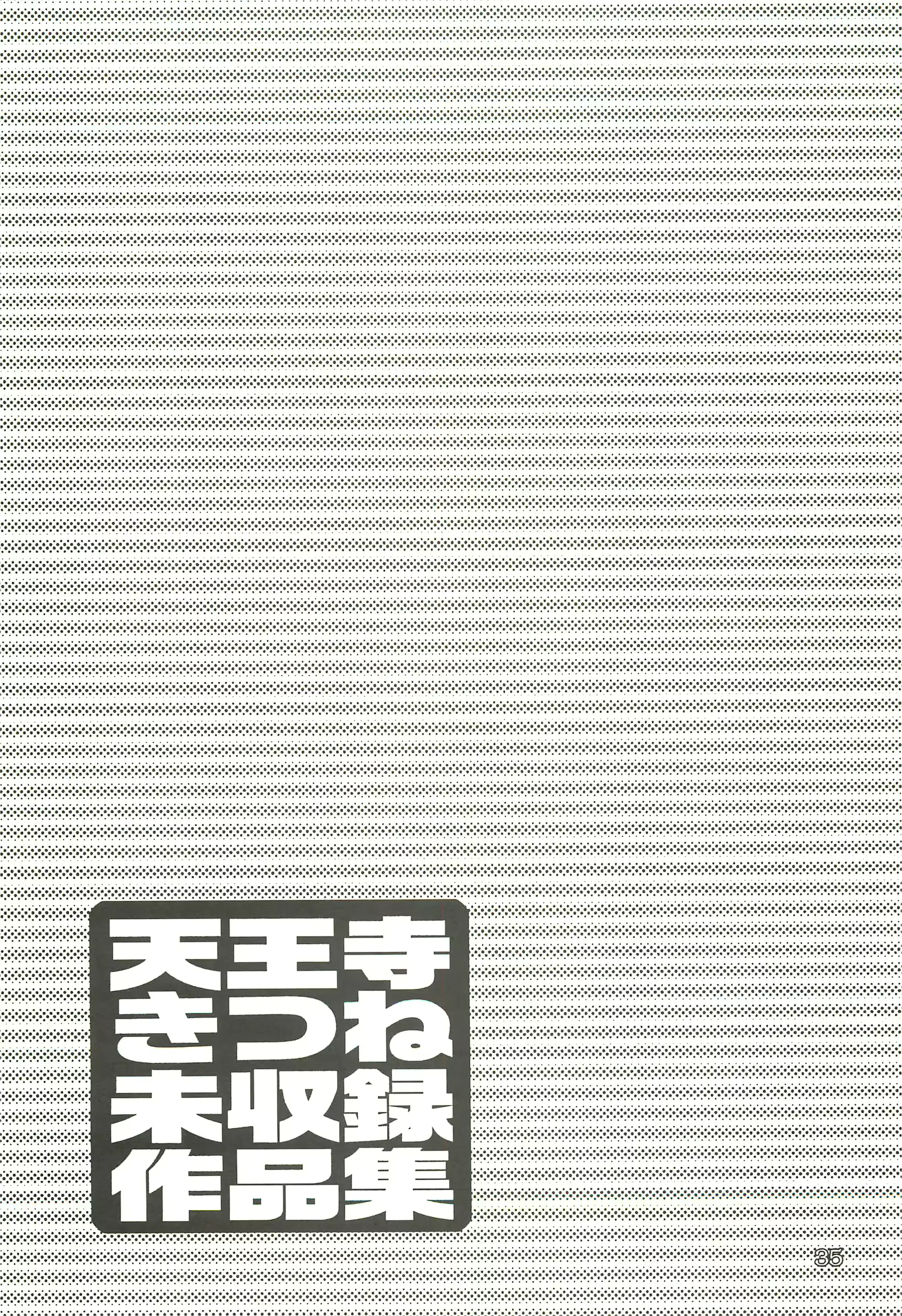 웹툰 이미지 33