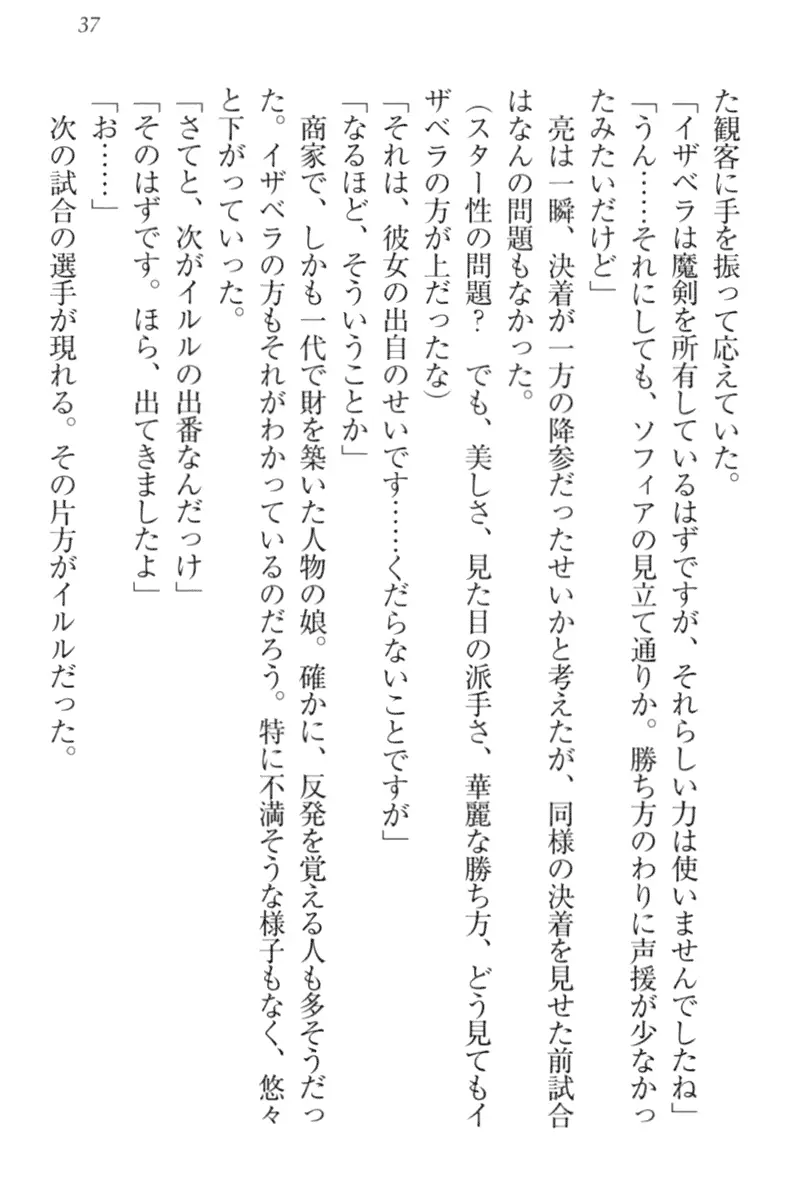 웹툰 이미지 46