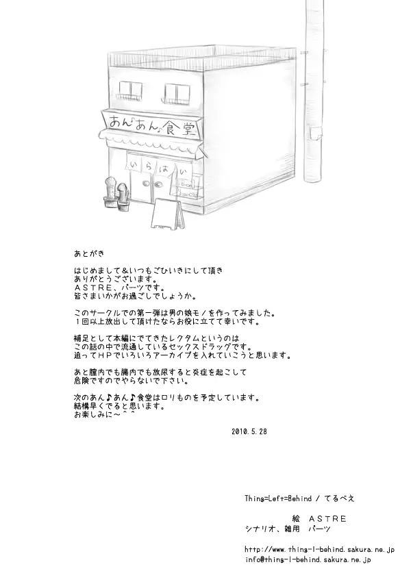 웹툰 이미지 16