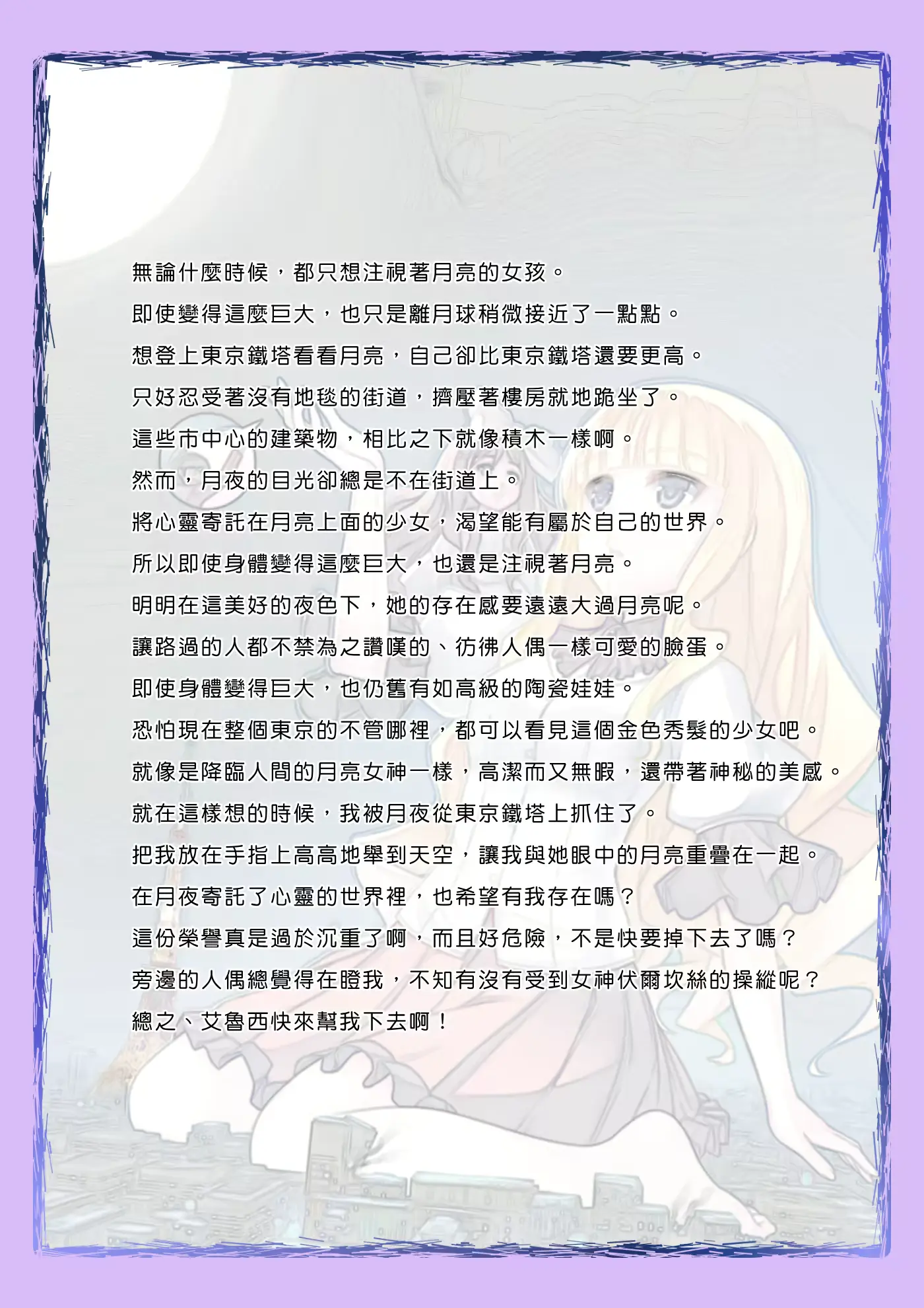 웹툰 이미지 8