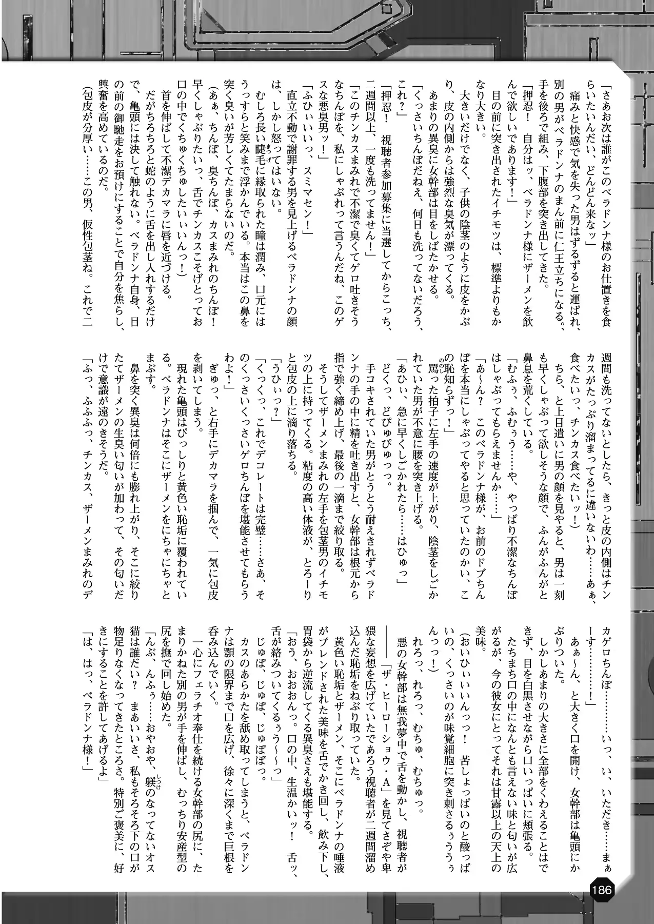 웹툰 이미지 175