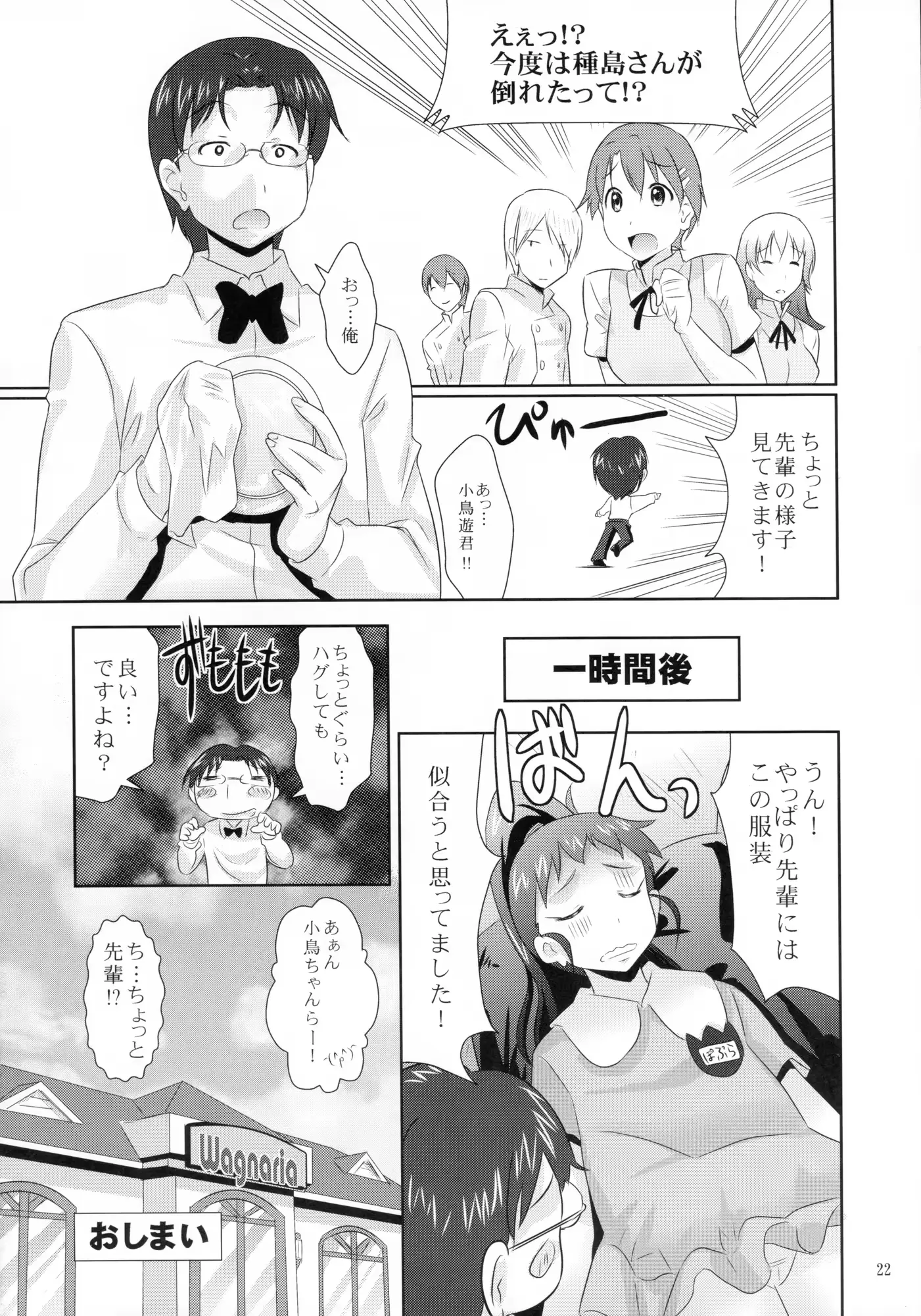 웹툰 이미지 22