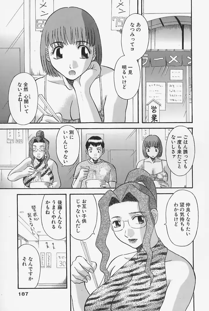 웹툰 이미지 188
