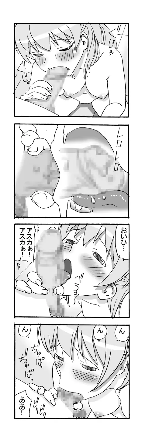 웹툰 이미지 55