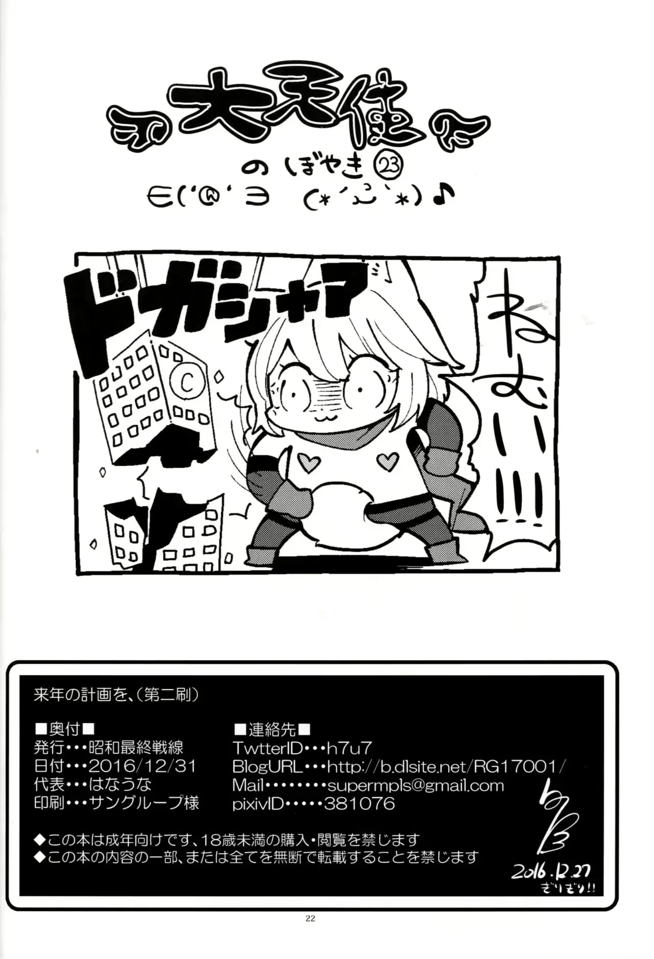 웹툰 이미지 20