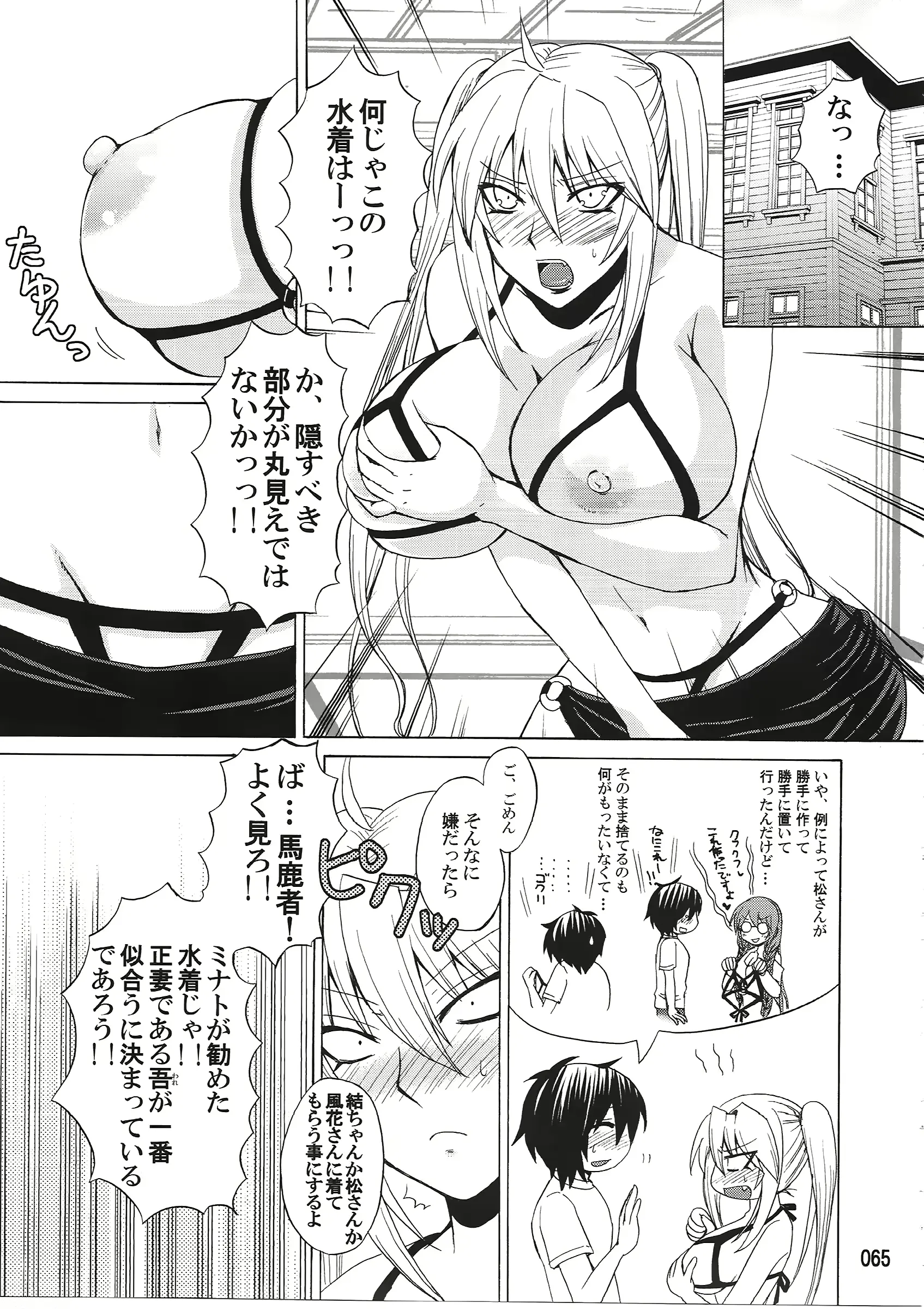 웹툰 이미지 63