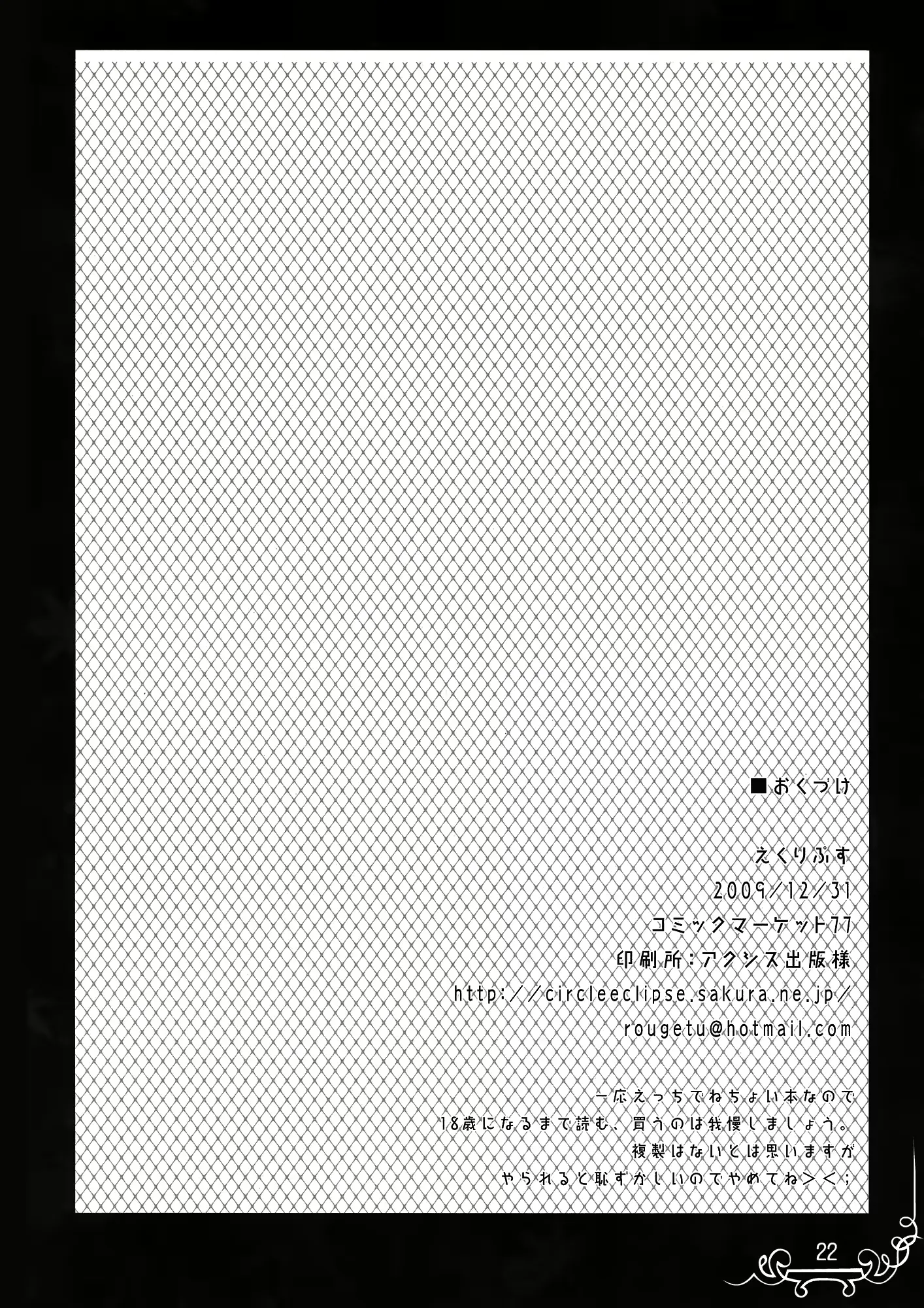 웹툰 이미지 20