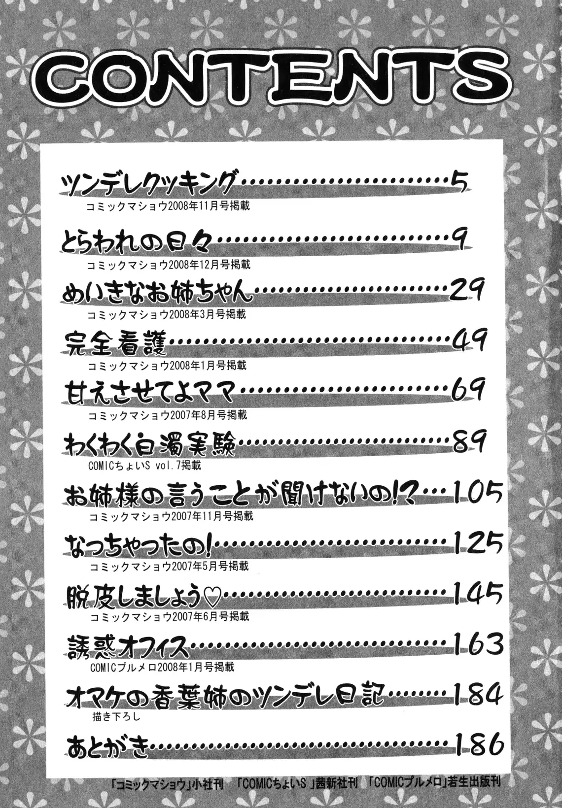 웹툰 이미지 183