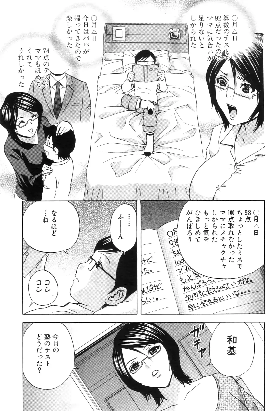웹툰 이미지 10