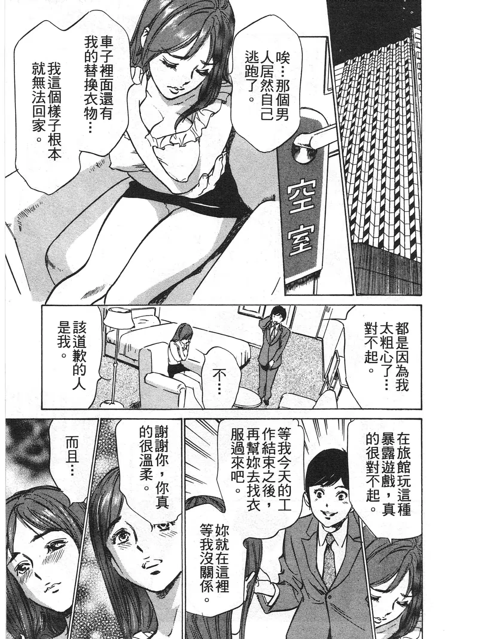 웹툰 이미지 111