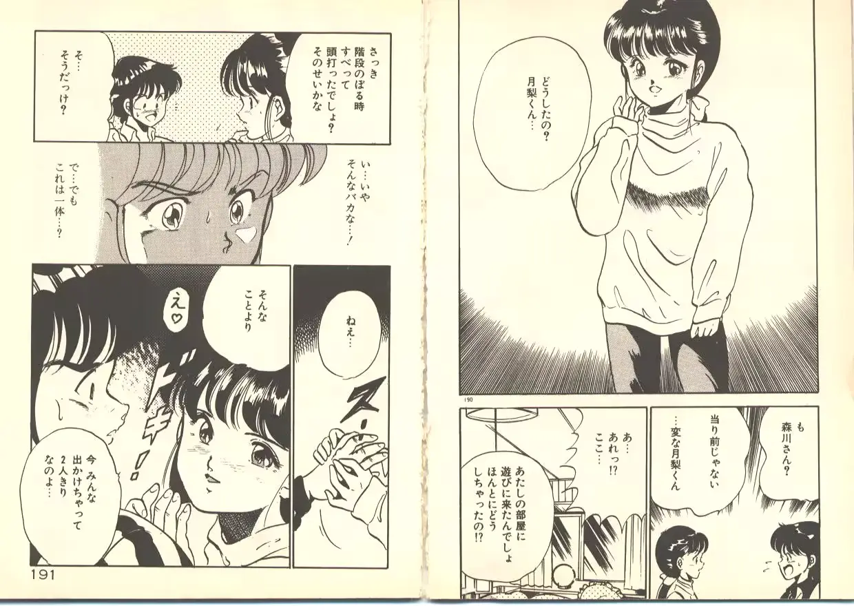 웹툰 이미지 98