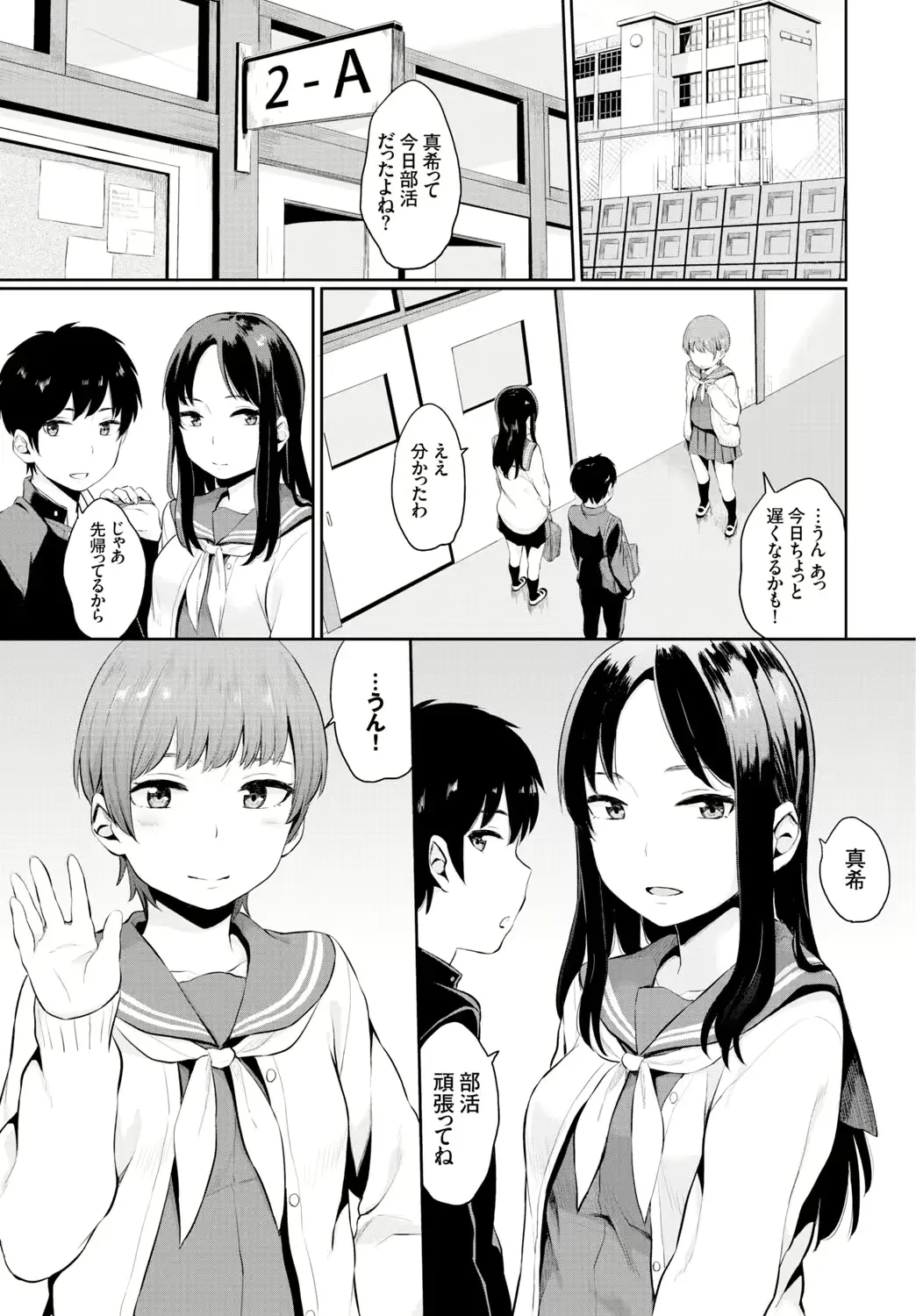 웹툰 이미지 182