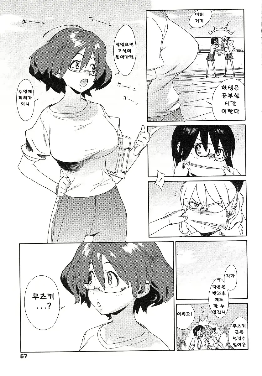 웹툰 이미지 38