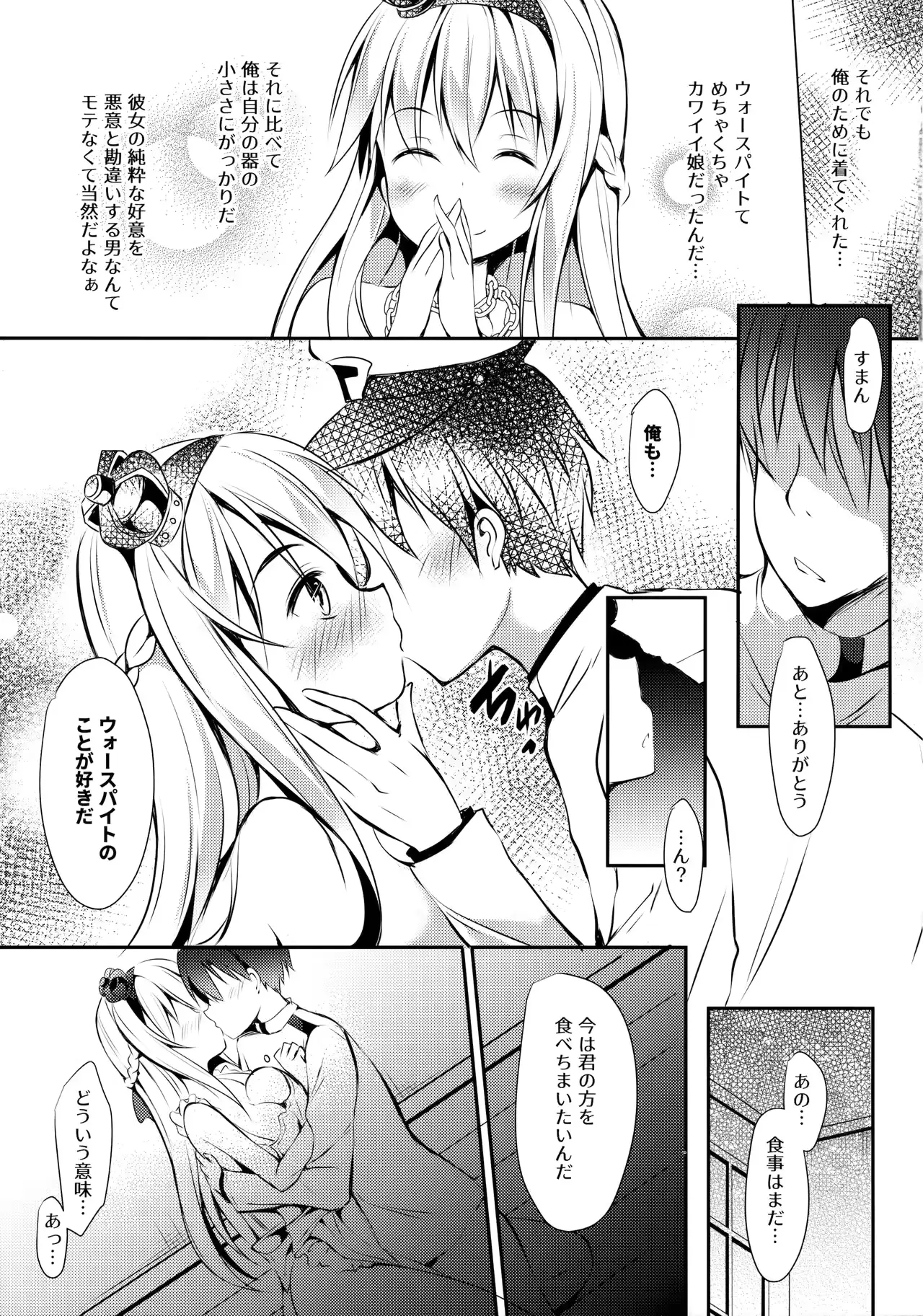 웹툰 이미지 11