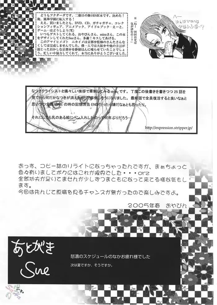 웹툰 이미지 26
