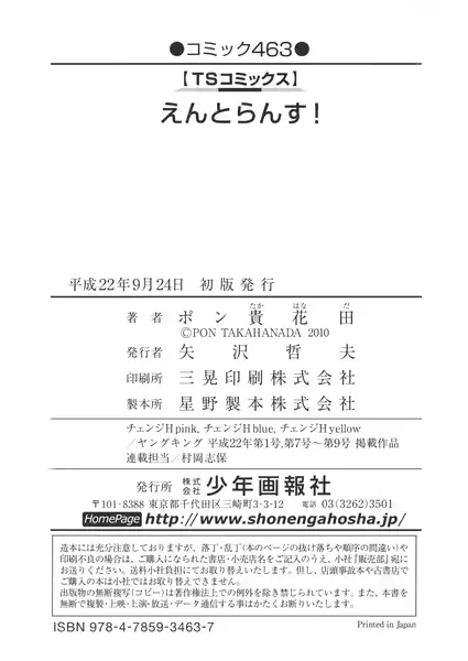 웹툰 이미지 66