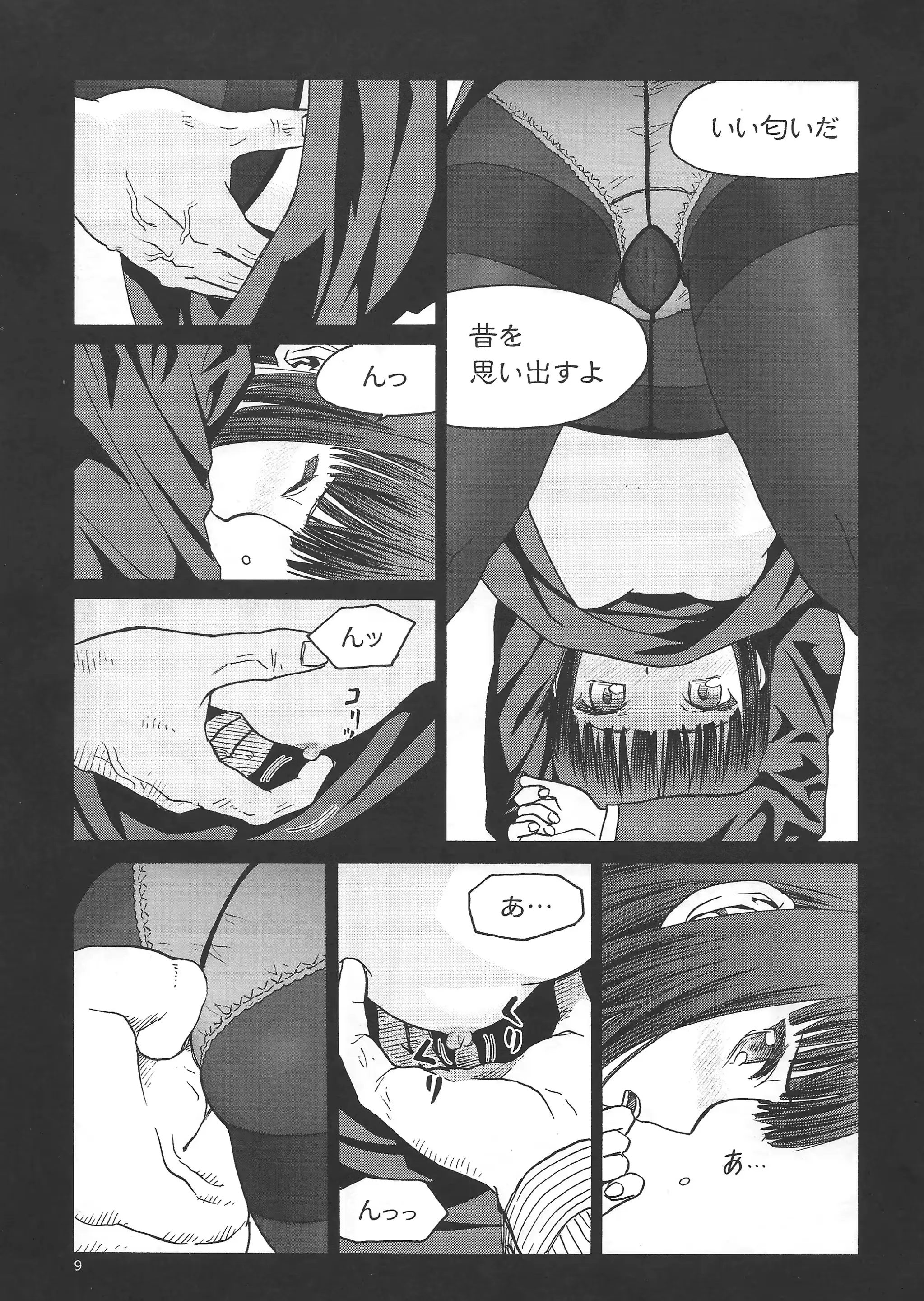 웹툰 이미지 7