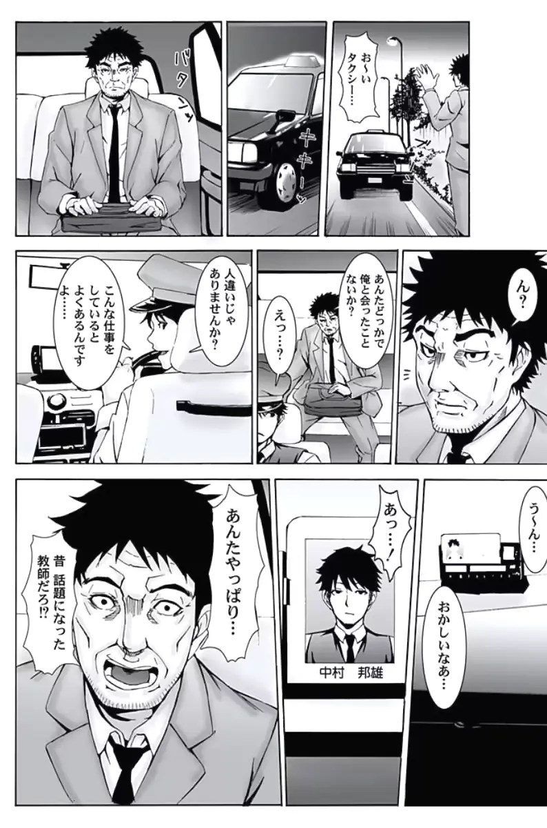 웹툰 이미지 11