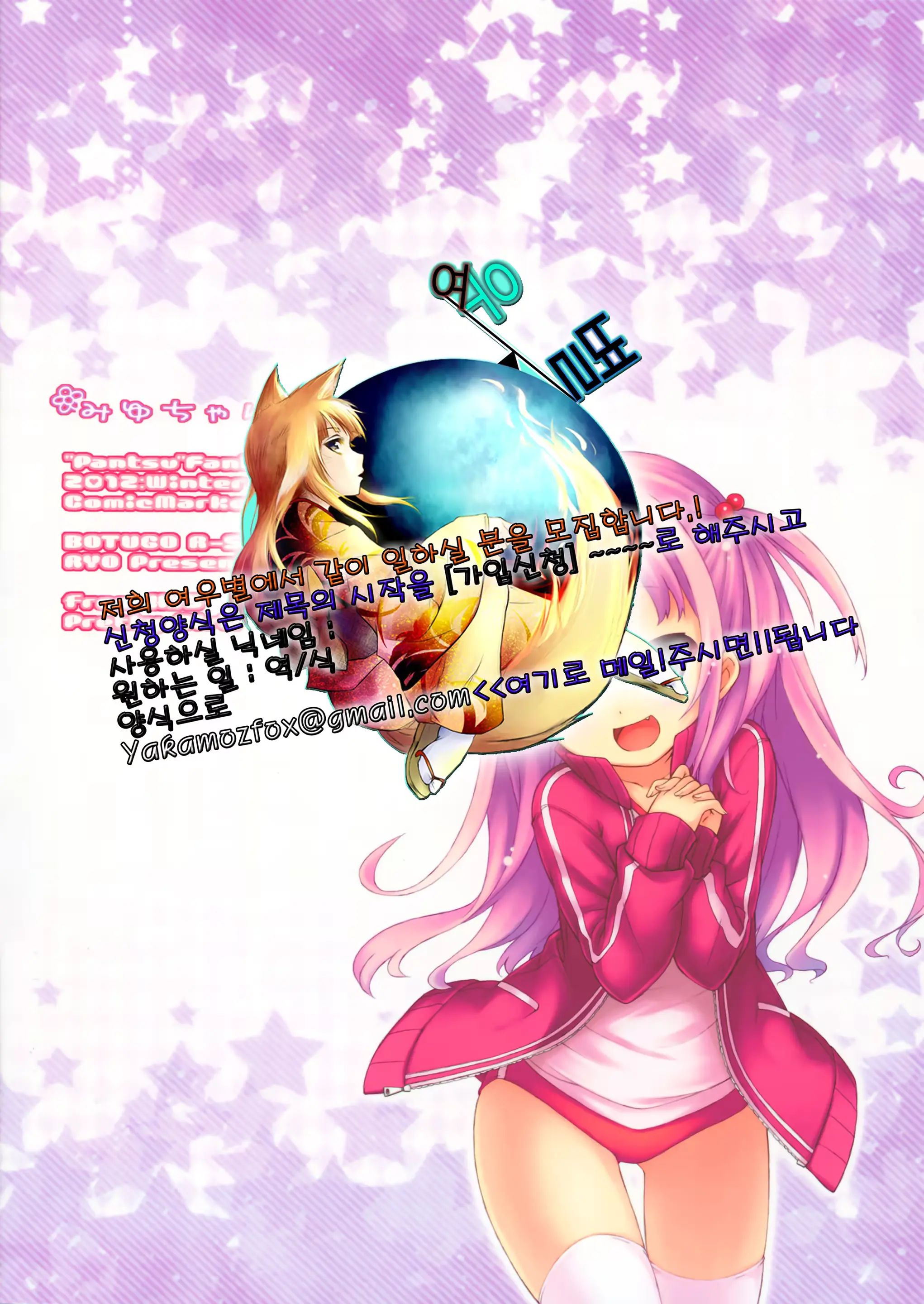 웹툰 이미지 29