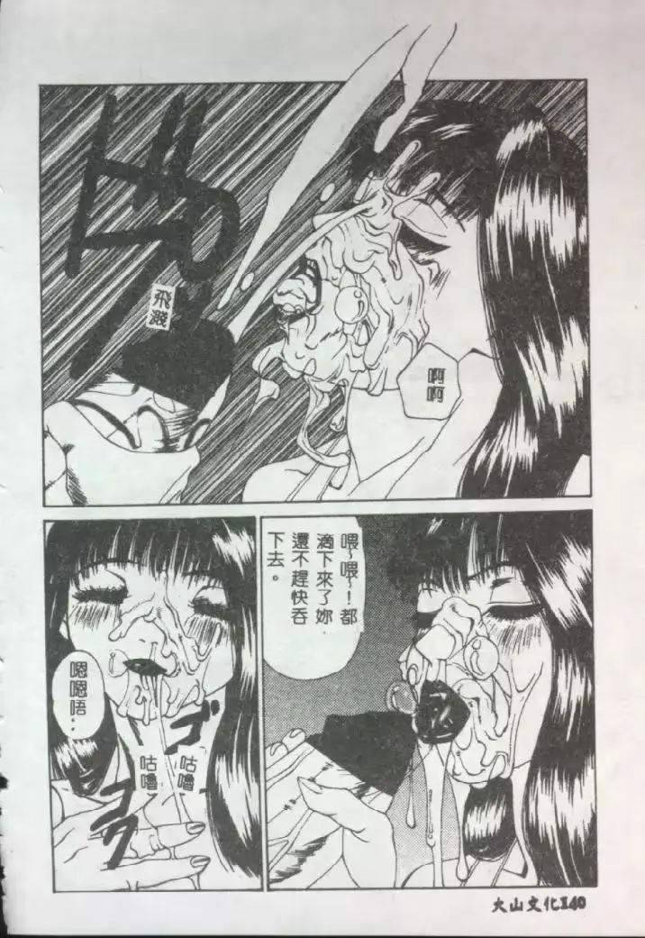 웹툰 이미지 136