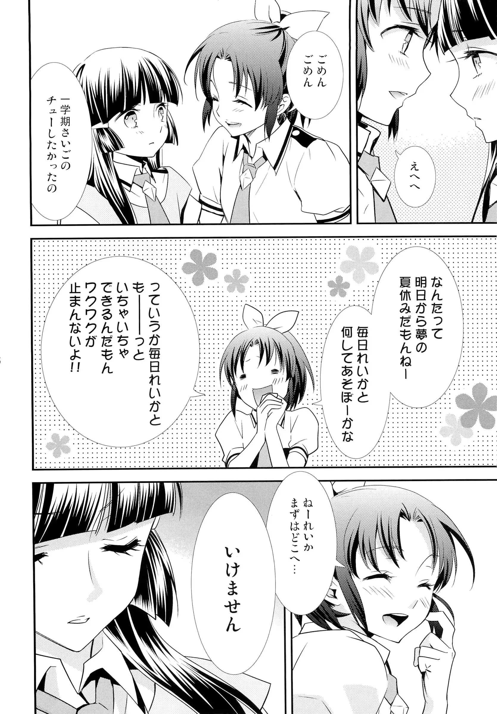 웹툰 이미지 4