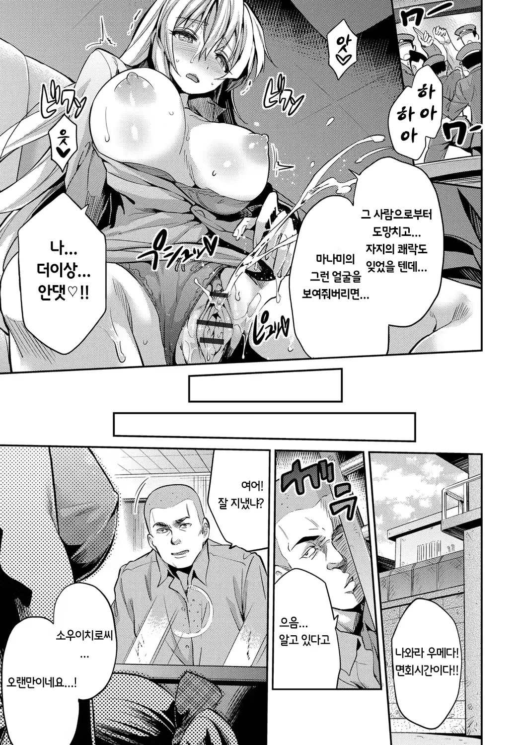웹툰 이미지 142
