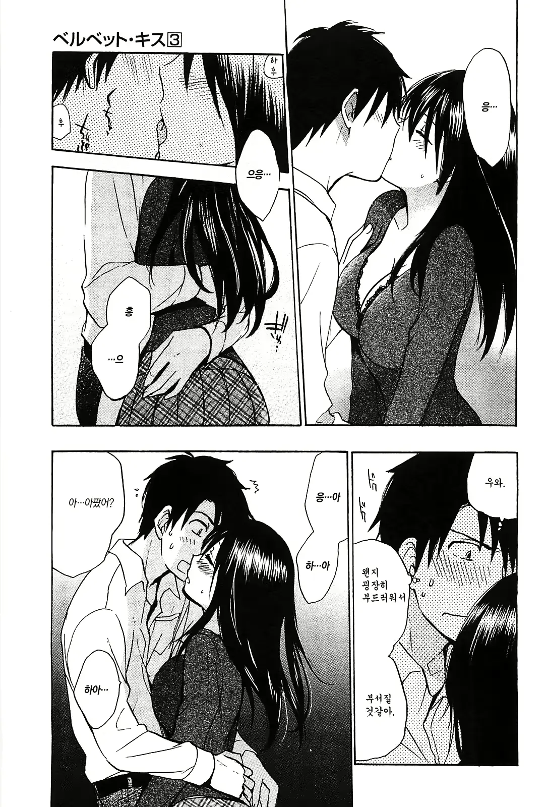 웹툰 이미지 102