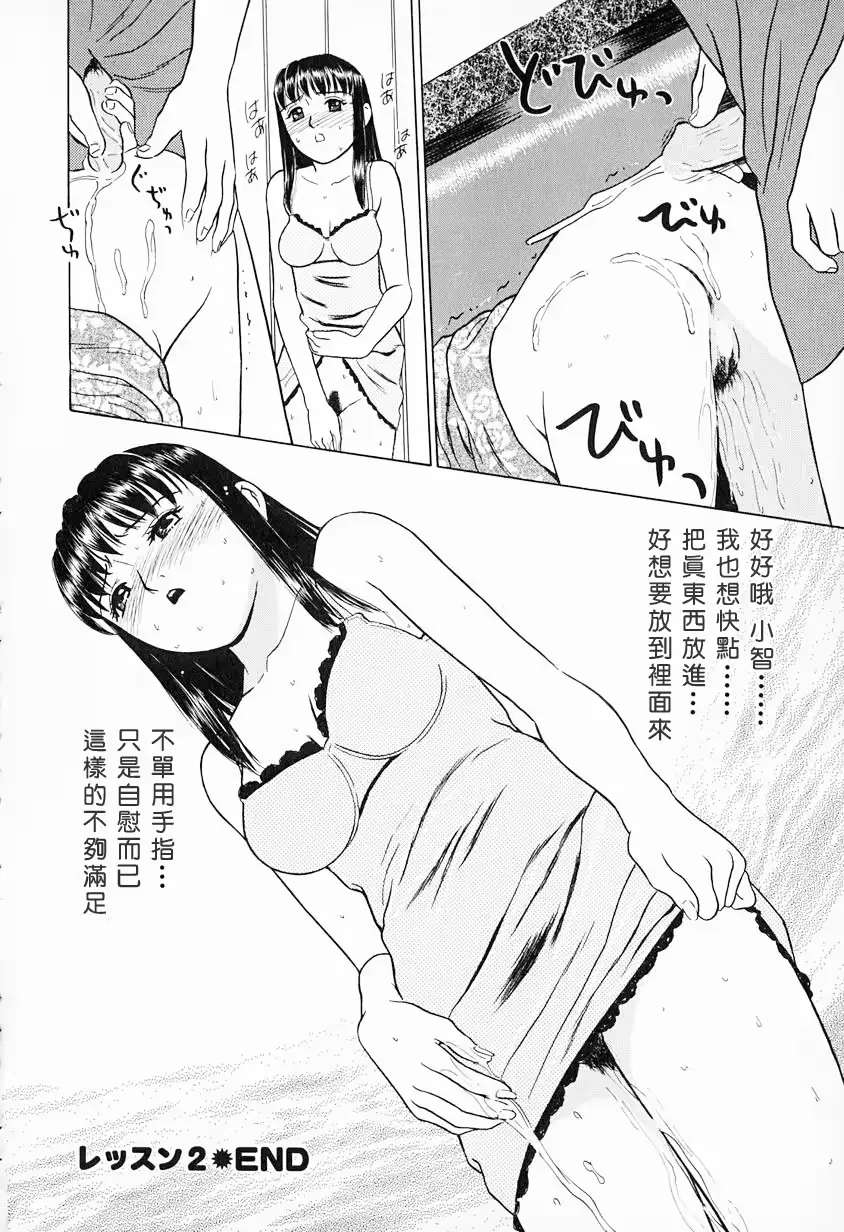 웹툰 이미지 44