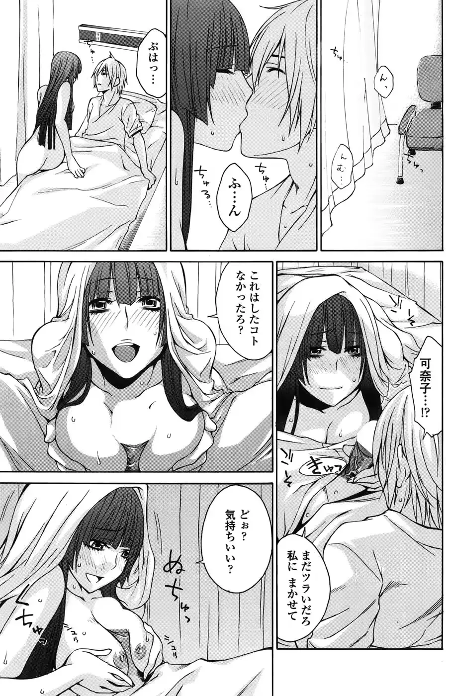웹툰 이미지 132