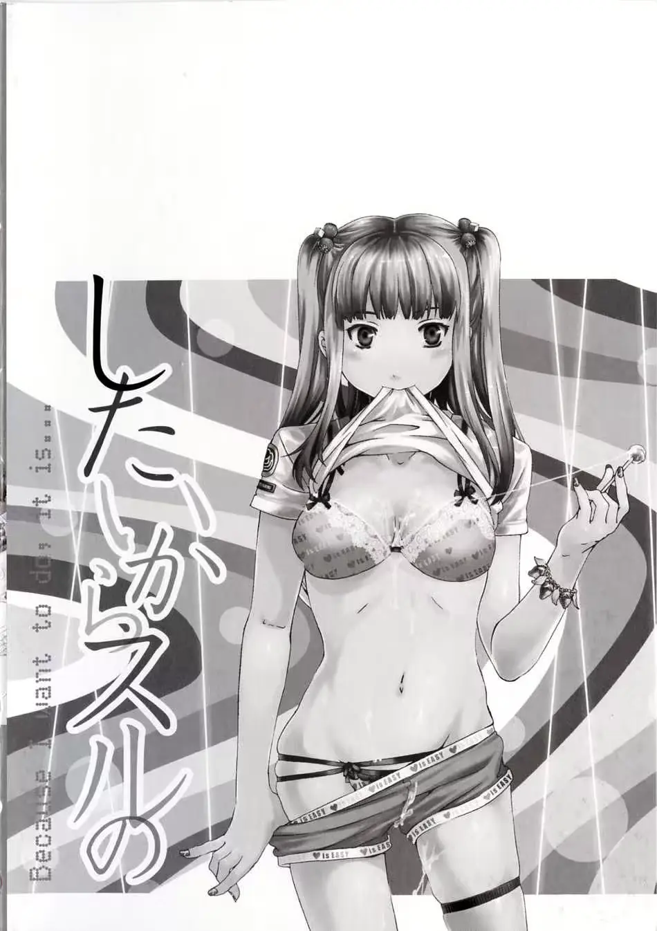 웹툰 이미지 153