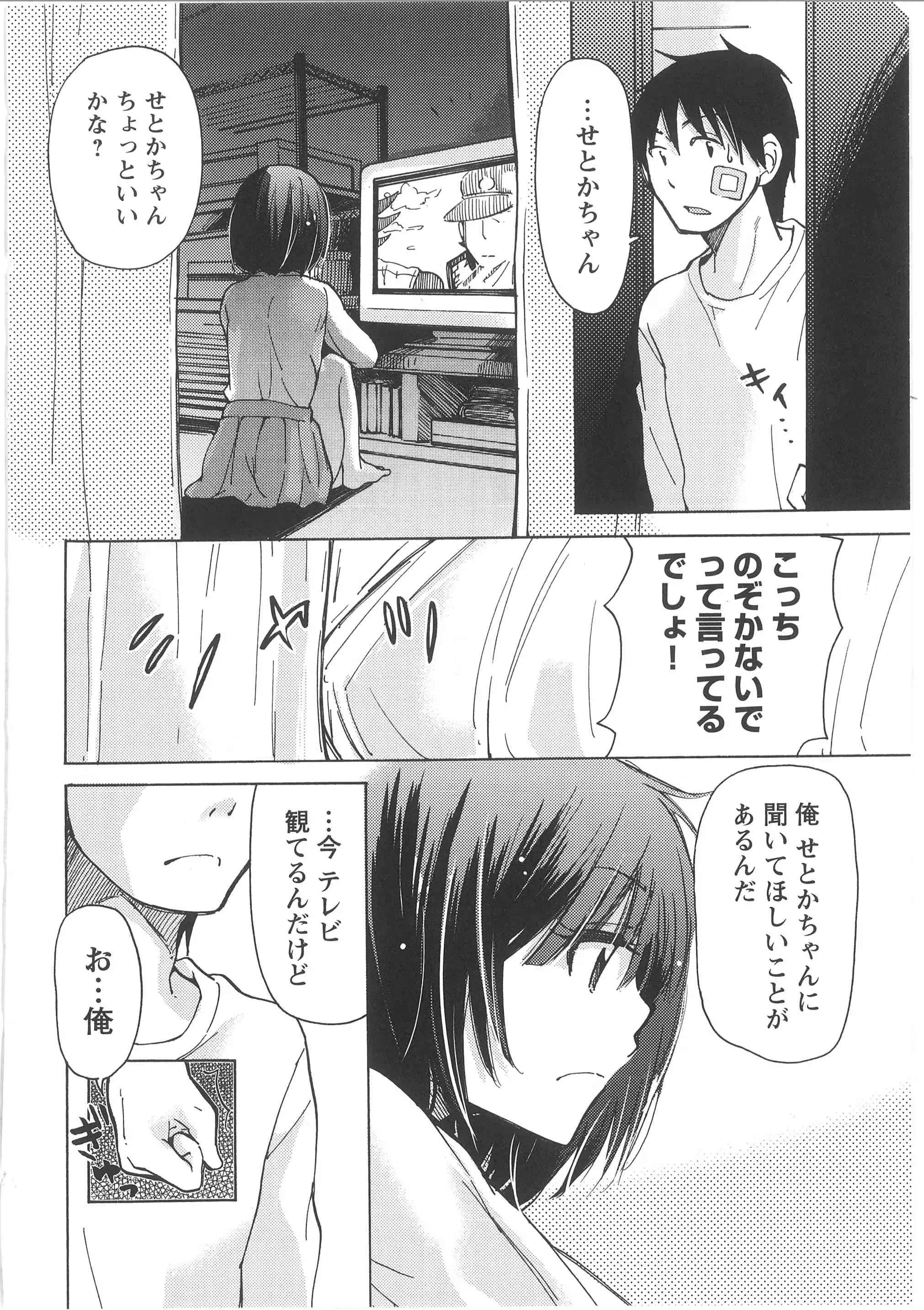 웹툰 이미지 195