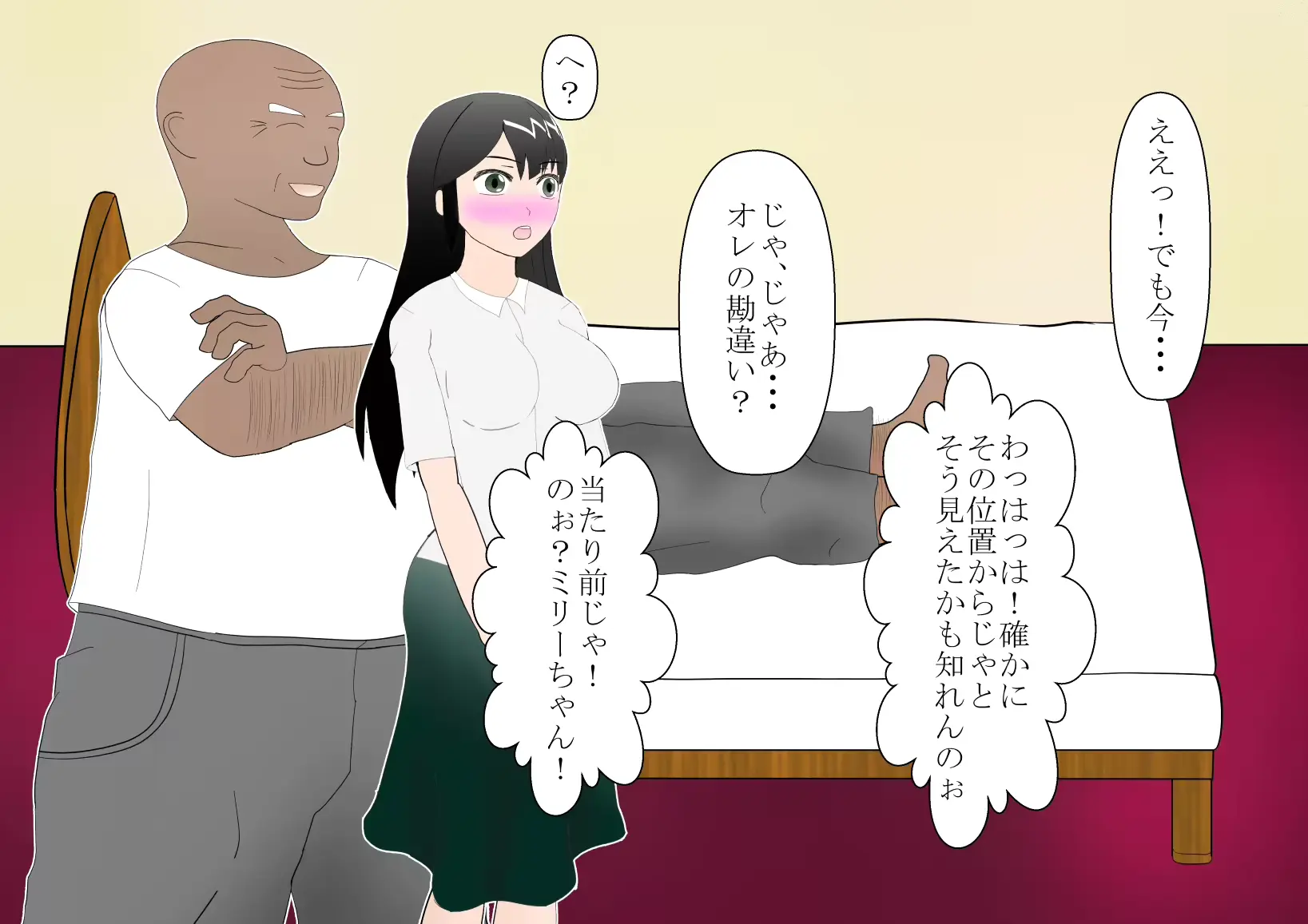 웹툰 이미지 77