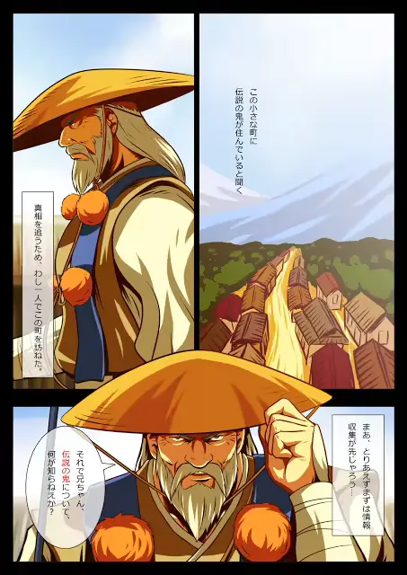 웹툰 이미지 1