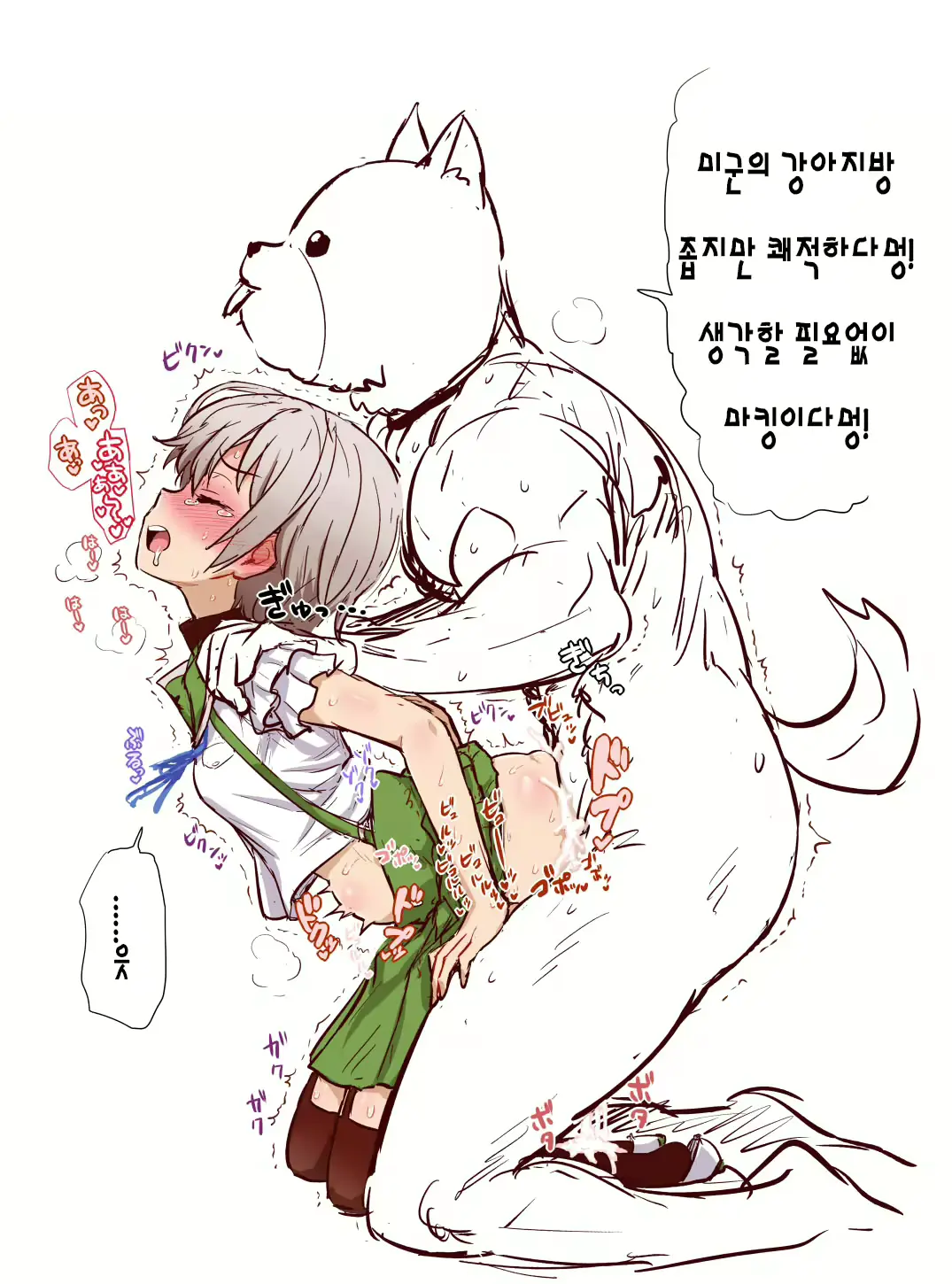 웹툰 이미지 4