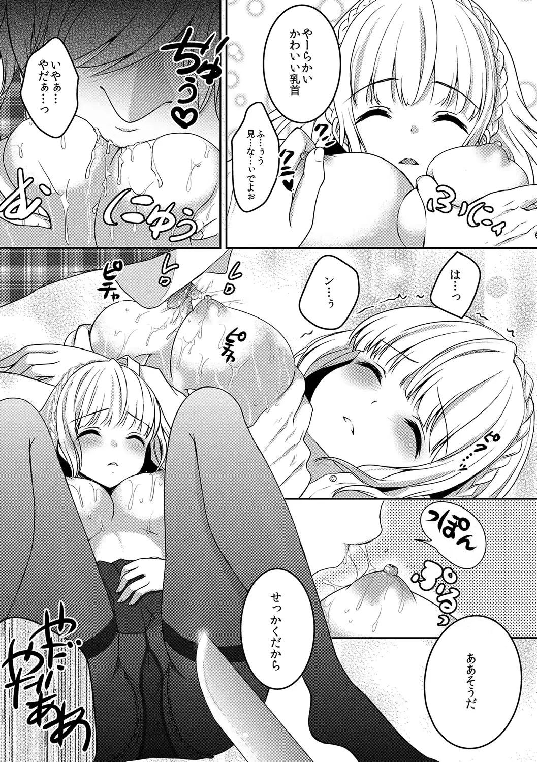 웹툰 이미지 73