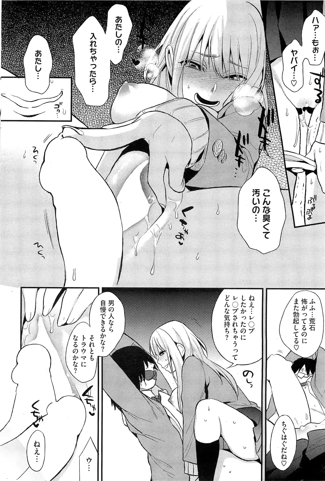 웹툰 이미지 78