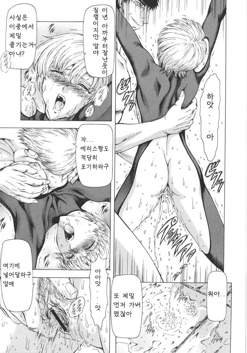 웹툰 이미지 139